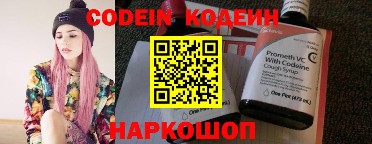 Героин  МЕТАДОН  Бошки Шишки  Alpha-PVP СОЛЬ   Экстази  Гашиш  Унеча  Меф   Вход с VPN 