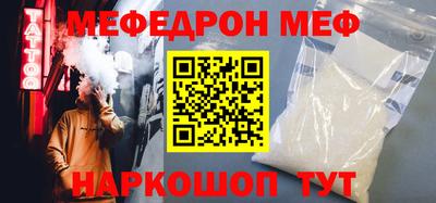 а пвп мука Нальчик