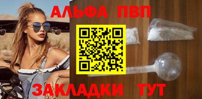 а пвп мука Нальчик