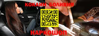 стаф Наро-Фоминск