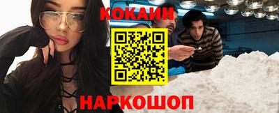 стаф Наро-Фоминск
