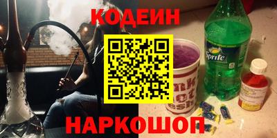 стаф Наро-Фоминск