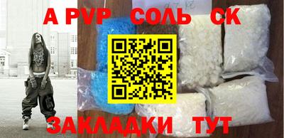 кокс Нарткала