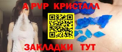 а пвп мука Нальчик