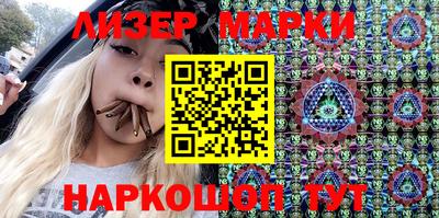 стаф Наро-Фоминск