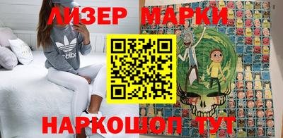 стаф Наро-Фоминск