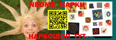 стаф Наро-Фоминск