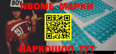 стаф Наро-Фоминск