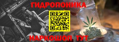 стаф Наро-Фоминск