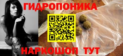 стаф Наро-Фоминск