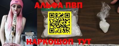 а пвп мука Нальчик