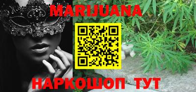 стаф Наро-Фоминск