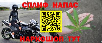 а пвп мука Нальчик