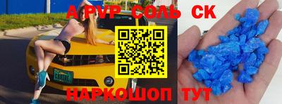 стаф Наро-Фоминск