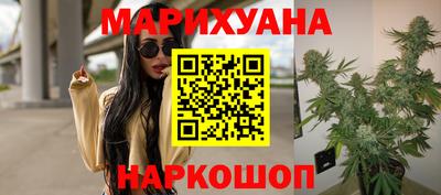стаф Наро-Фоминск