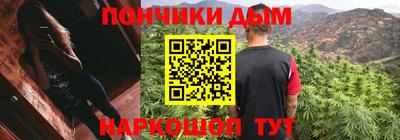 стаф Наро-Фоминск
