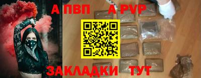 стаф Наро-Фоминск