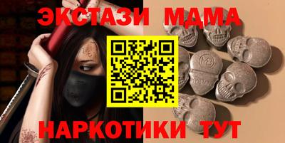 стаф Наро-Фоминск