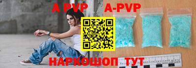 стаф Наро-Фоминск