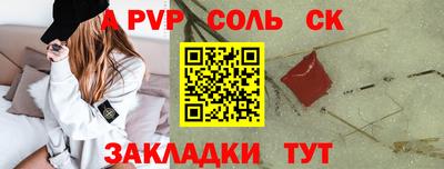 а пвп мука Нальчик