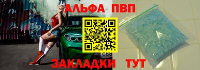 стаф Наро-Фоминск