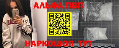 стаф Наро-Фоминск