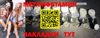 а пвп мука Нальчик