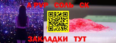 а пвп мука Нальчик