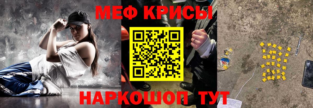 МЕФ Унеча