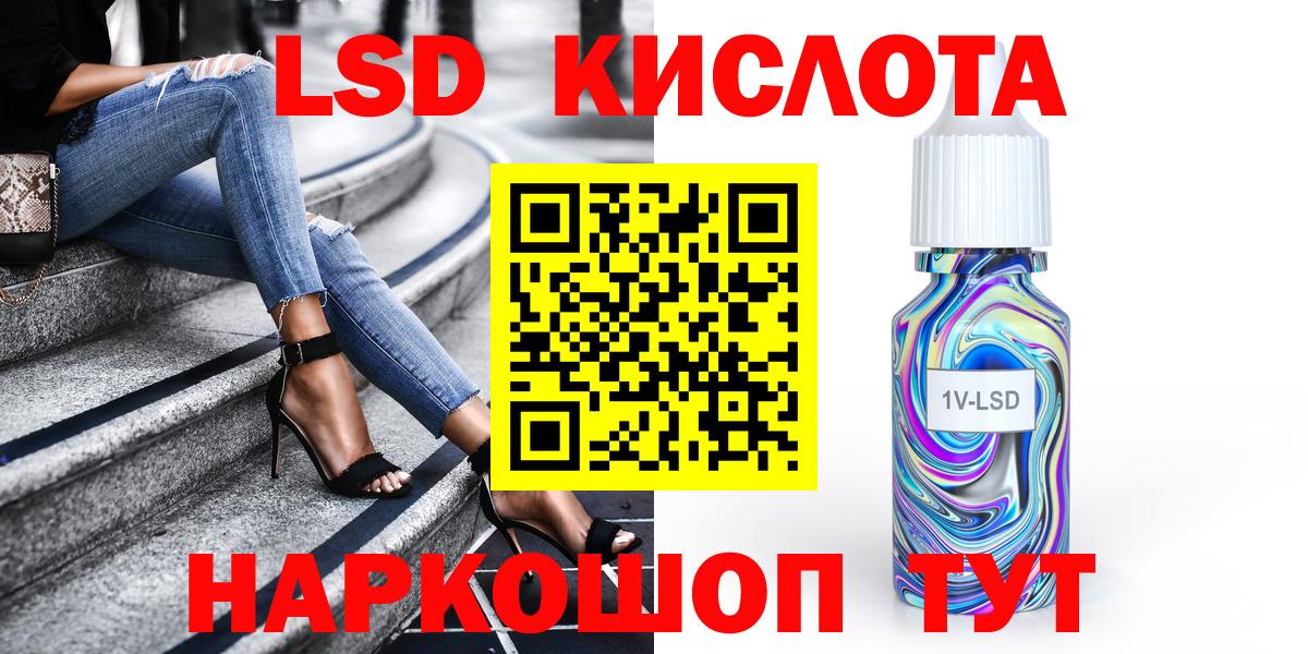 закладка  Марки 25I-NBOMe  Унеча  Вход с VPN  Марки 25I-NBOMe 1500мкг 