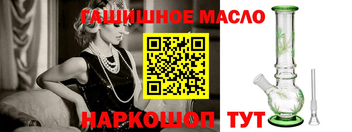 Унеча  ТГК жижа  Вход с VPN 