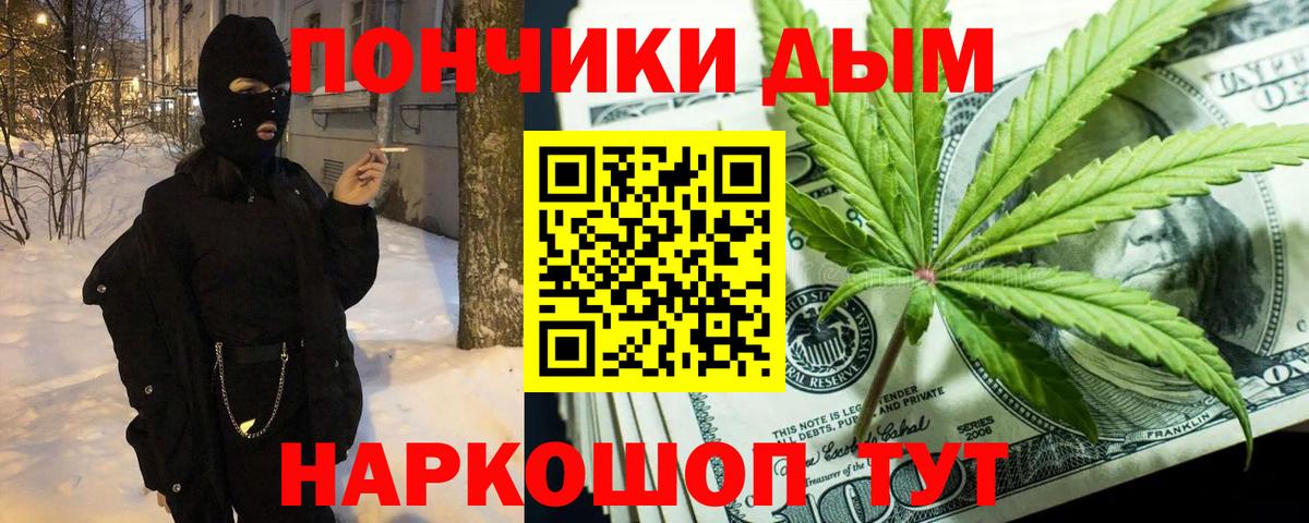 Канабис марихуана  Конопля семена  Шишки марихуана тримм  Вход с VPN  Унеча 