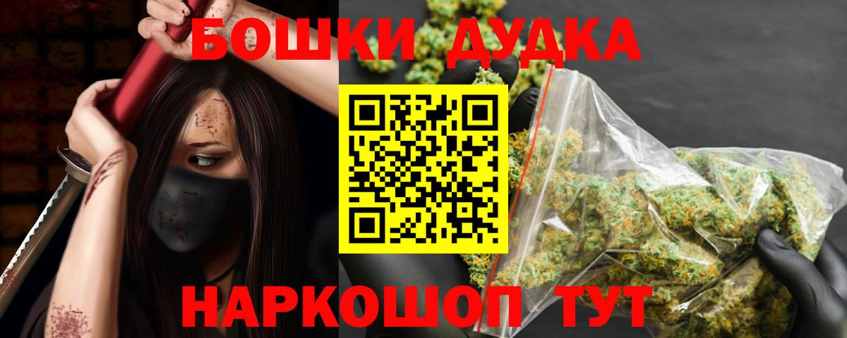 Шишки марихуана тримм Унеча